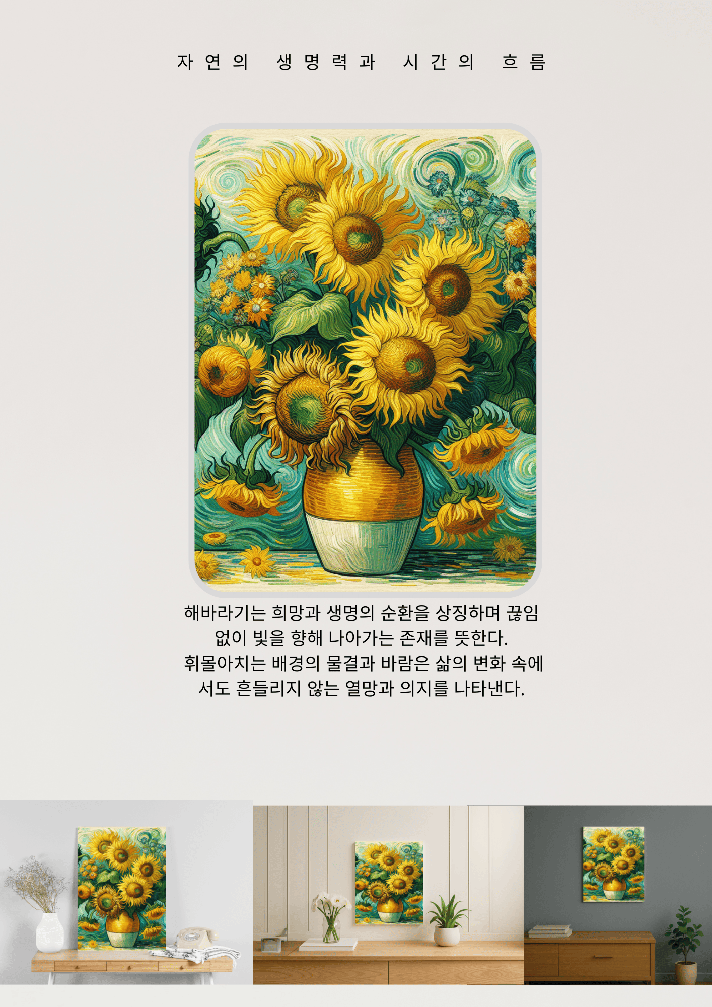 Cream Minimalist Interior Design Flyers.png