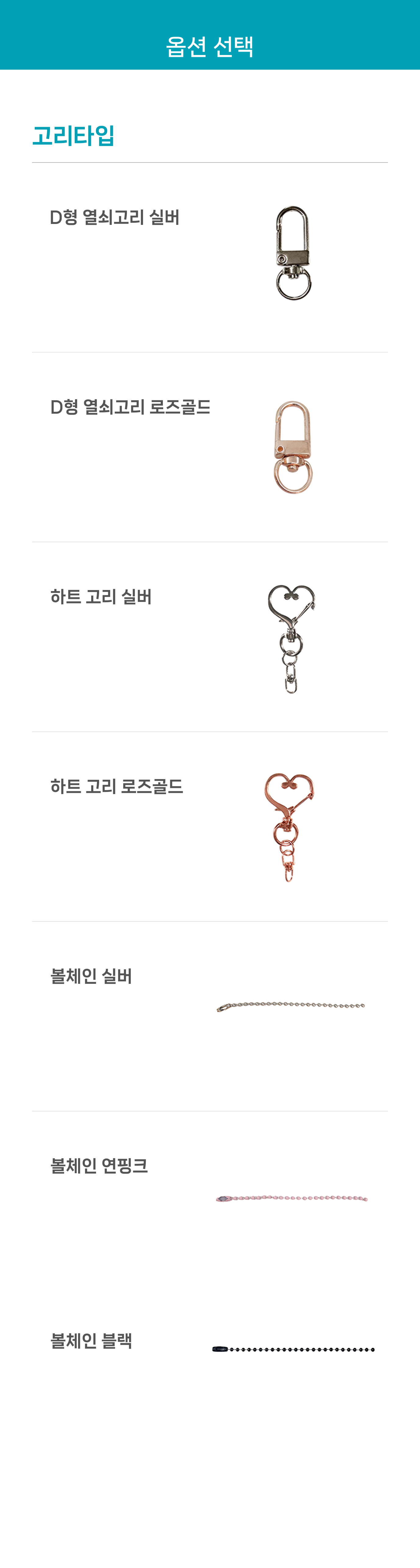 아크릴 키링 원형 휴앤고.png