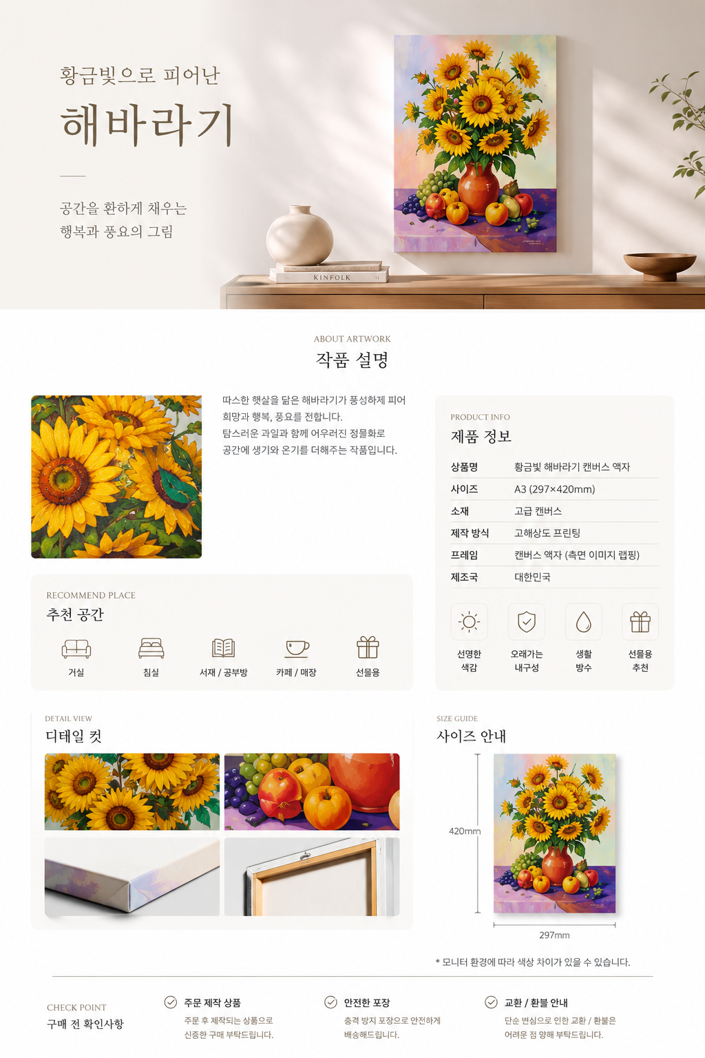 ChatGPT Image 2026년 7월 7일 오전 11_53_38.png